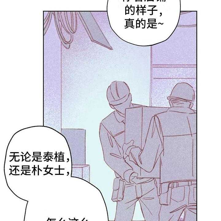 《电话那一边》漫画最新章节第3话 3_一切的起因免费下拉式在线观看章节第【53】张图片