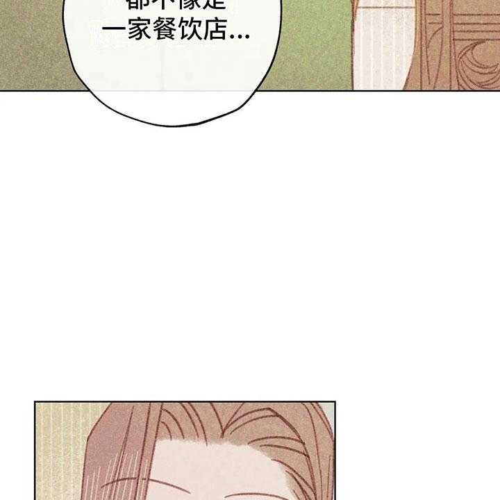 《电话那一边》漫画最新章节第3话 3_一切的起因免费下拉式在线观看章节第【6】张图片