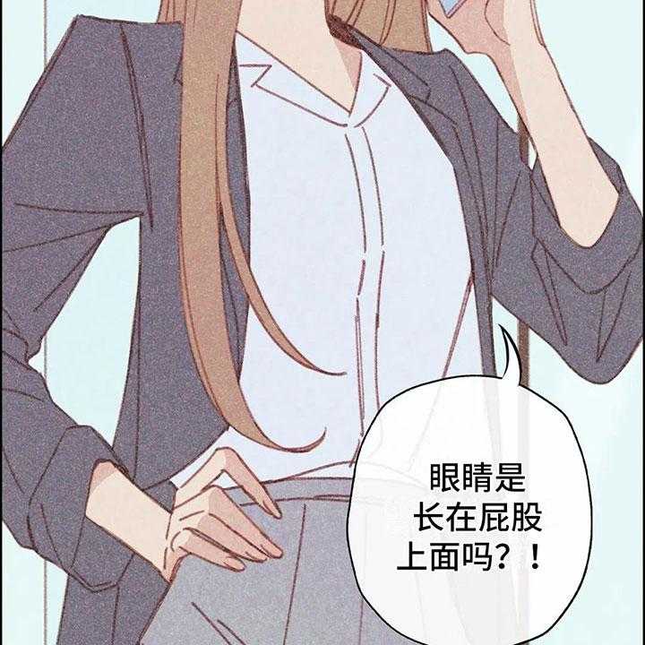 《电话那一边》漫画最新章节第3话 3_一切的起因免费下拉式在线观看章节第【68】张图片