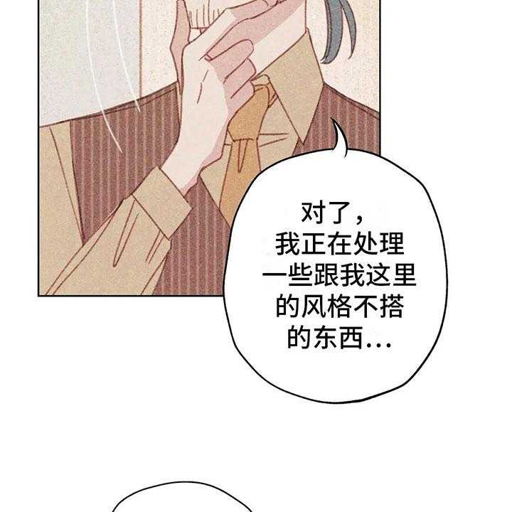 《电话那一边》漫画最新章节第3话 3_一切的起因免费下拉式在线观看章节第【27】张图片