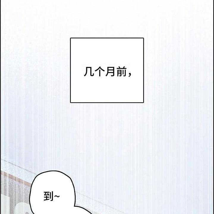 《电话那一边》漫画最新章节第3话 3_一切的起因免费下拉式在线观看章节第【71】张图片