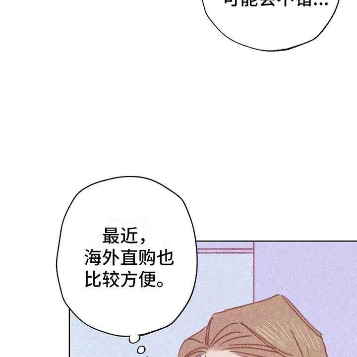 《电话那一边》漫画最新章节第3话 3_一切的起因免费下拉式在线观看章节第【47】张图片