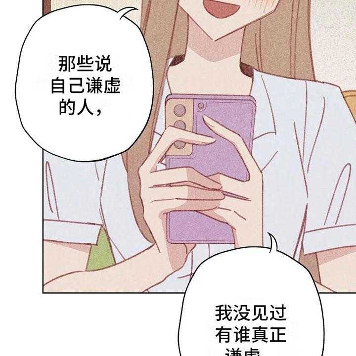 《电话那一边》漫画最新章节第3话 3_一切的起因免费下拉式在线观看章节第【14】张图片