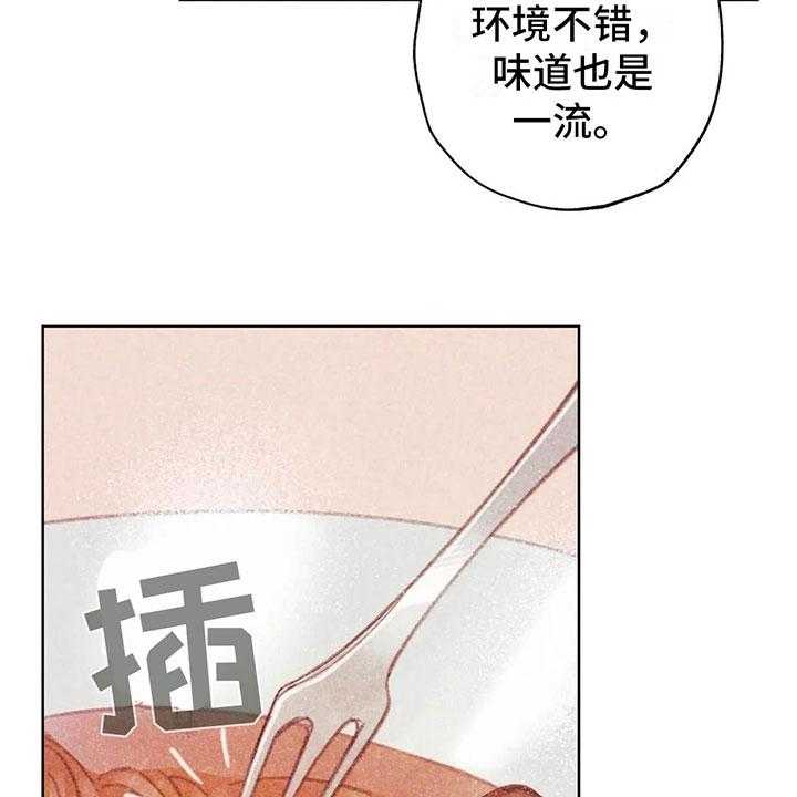 《电话那一边》漫画最新章节第3话 3_一切的起因免费下拉式在线观看章节第【9】张图片