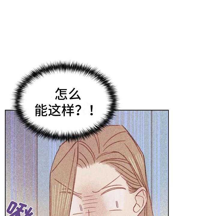 《电话那一边》漫画最新章节第3话 3_一切的起因免费下拉式在线观看章节第【39】张图片