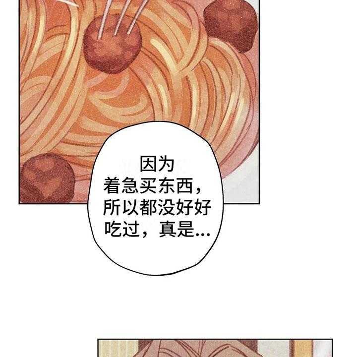 《电话那一边》漫画最新章节第3话 3_一切的起因免费下拉式在线观看章节第【8】张图片