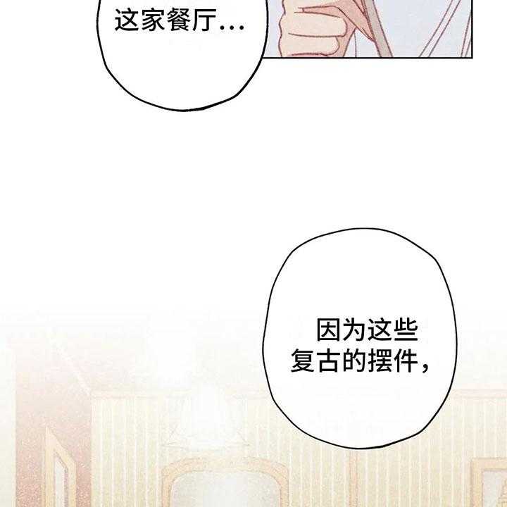 《电话那一边》漫画最新章节第3话 3_一切的起因免费下拉式在线观看章节第【4】张图片