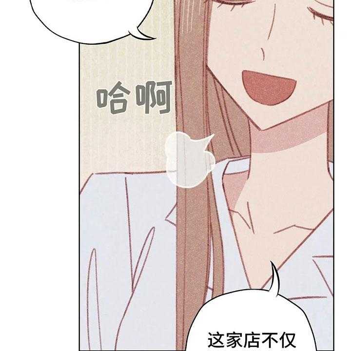 《电话那一边》漫画最新章节第3话 3_一切的起因免费下拉式在线观看章节第【10】张图片