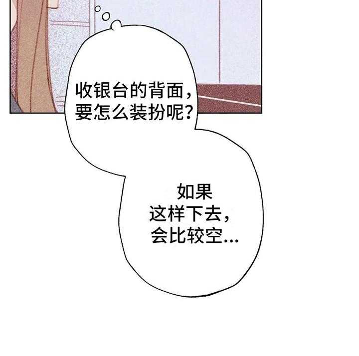 《电话那一边》漫画最新章节第3话 3_一切的起因免费下拉式在线观看章节第【50】张图片