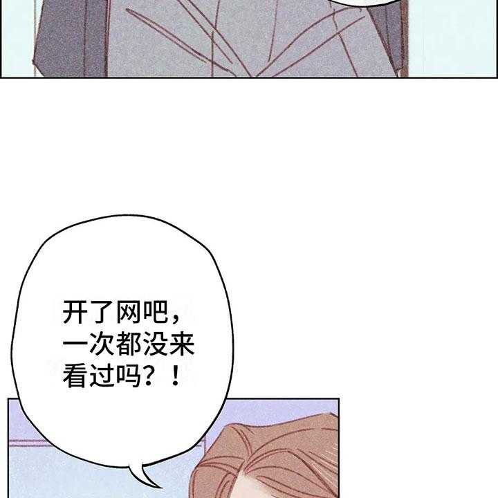 《电话那一边》漫画最新章节第3话 3_一切的起因免费下拉式在线观看章节第【67】张图片