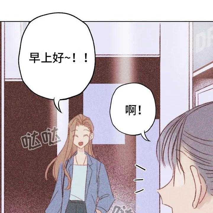 《电话那一边》漫画最新章节第2话 2_可爱的家伙免费下拉式在线观看章节第【40】张图片