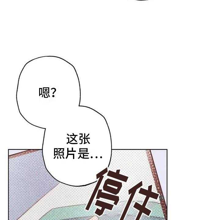 《电话那一边》漫画最新章节第2话 2_可爱的家伙免费下拉式在线观看章节第【6】张图片