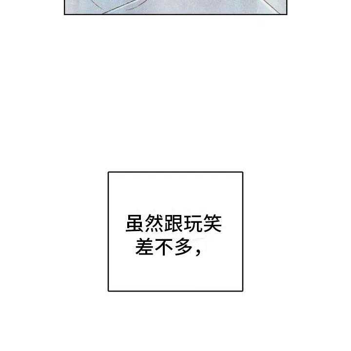 《电话那一边》漫画最新章节第2话 2_可爱的家伙免费下拉式在线观看章节第【45】张图片