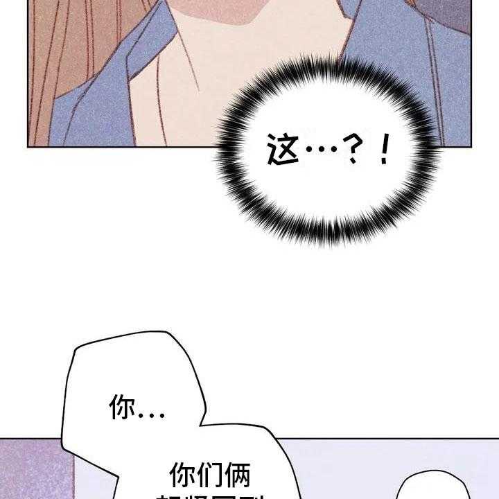 《电话那一边》漫画最新章节第2话 2_可爱的家伙免费下拉式在线观看章节第【20】张图片