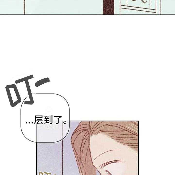 《电话那一边》漫画最新章节第2话 2_可爱的家伙免费下拉式在线观看章节第【54】张图片