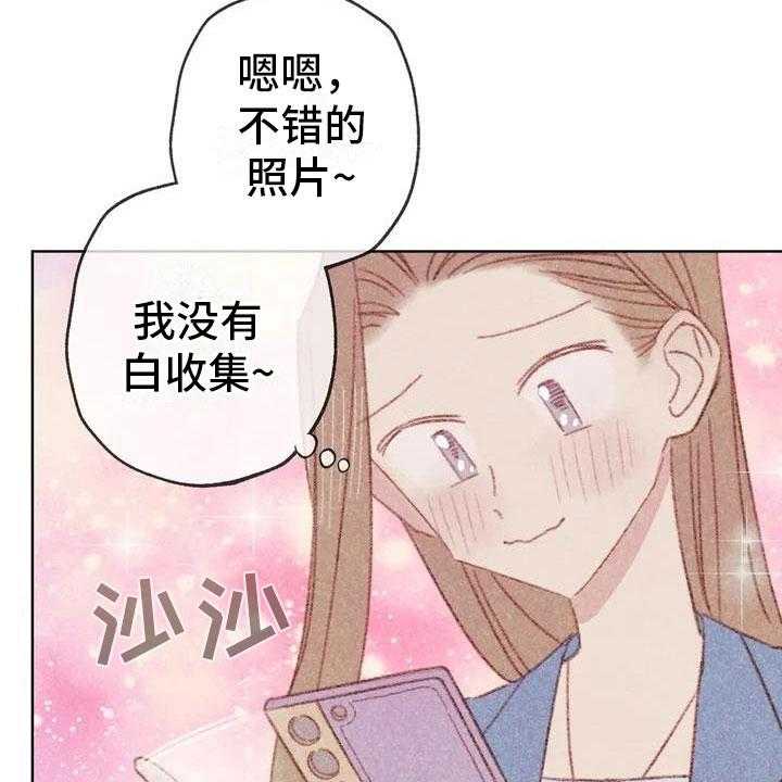 《电话那一边》漫画最新章节第2话 2_可爱的家伙免费下拉式在线观看章节第【8】张图片