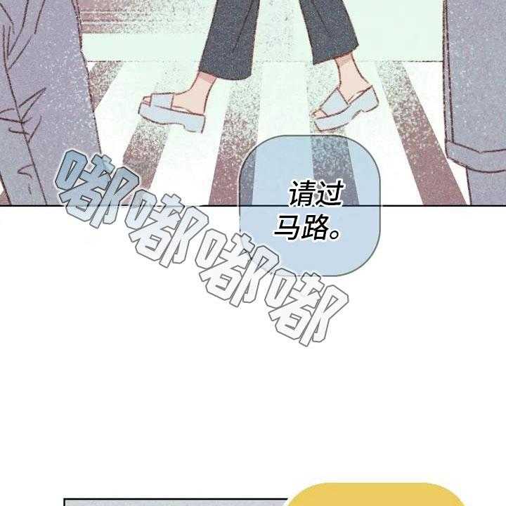 《电话那一边》漫画最新章节第2话 2_可爱的家伙免费下拉式在线观看章节第【58】张图片