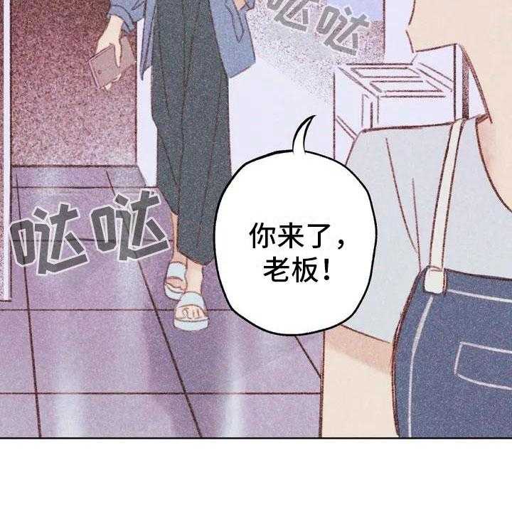 《电话那一边》漫画最新章节第2话 2_可爱的家伙免费下拉式在线观看章节第【39】张图片