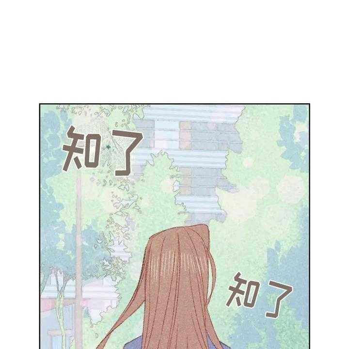 《电话那一边》漫画最新章节第1话 1_电话那边的免费下拉式在线观看章节第【22】张图片