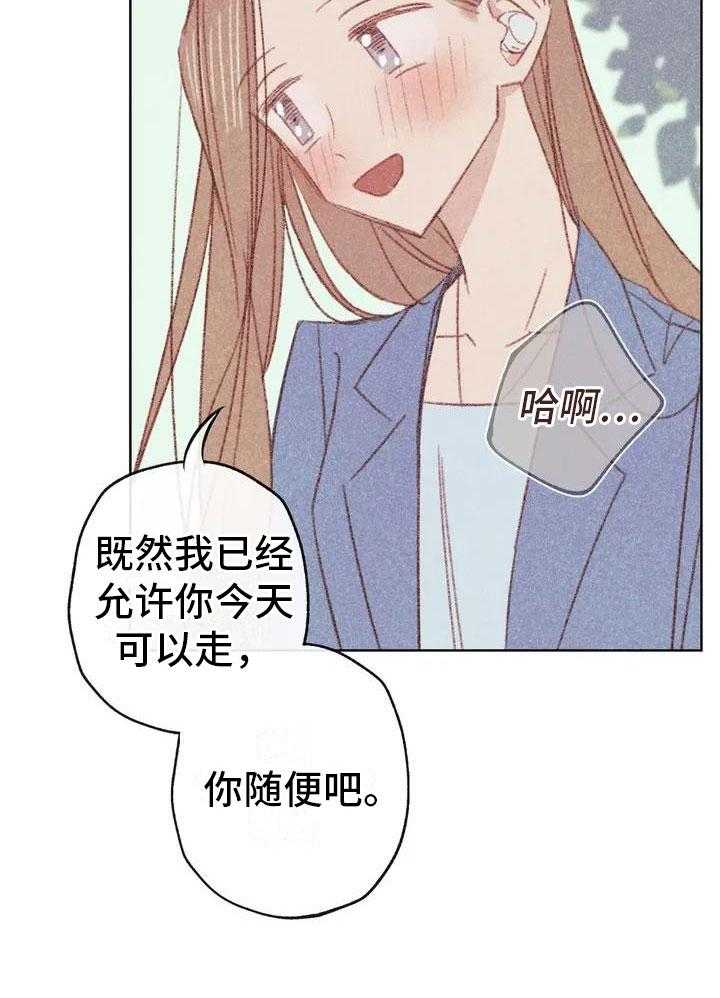 《电话那一边》漫画最新章节第1话 1_电话那边的免费下拉式在线观看章节第【1】张图片