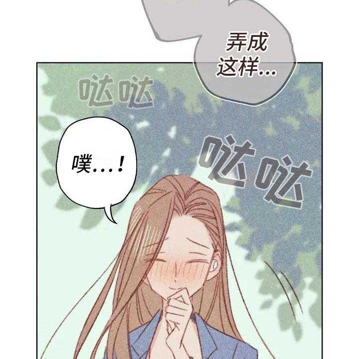 《电话那一边》漫画最新章节第1话 1_电话那边的免费下拉式在线观看章节第【8】张图片