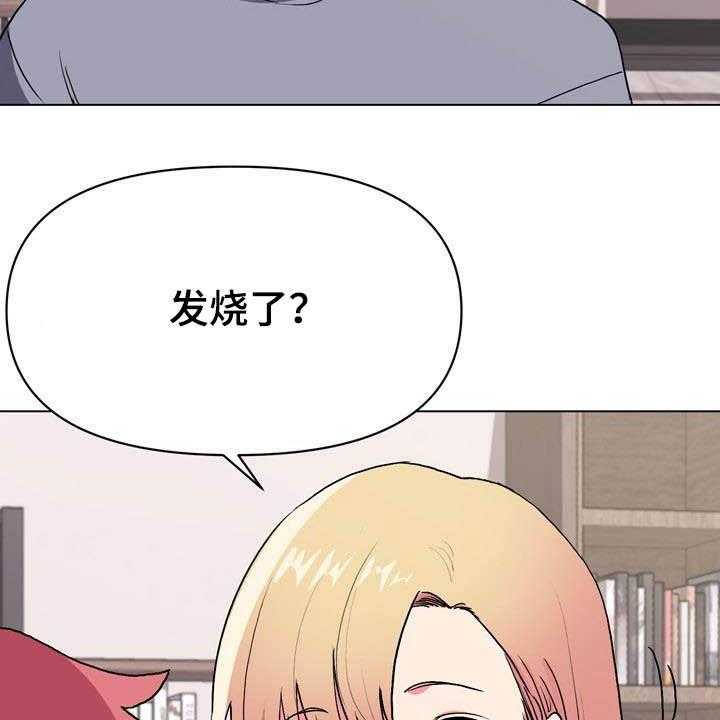 《大学俱乐部》漫画最新章节第22话 22_又来免费下拉式在线观看章节第【53】张图片