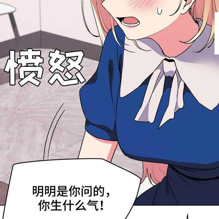 《大学俱乐部》漫画最新章节第22话 22_又来免费下拉式在线观看章节第【37】张图片