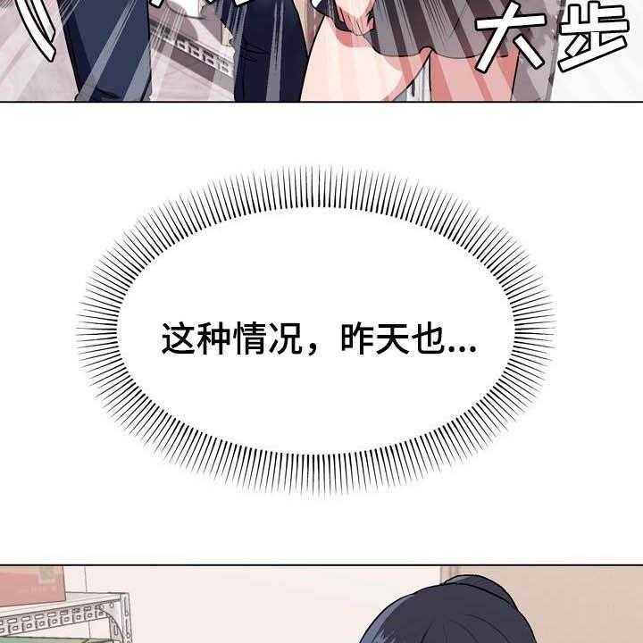 《大学俱乐部》漫画最新章节第22话 22_又来免费下拉式在线观看章节第【8】张图片