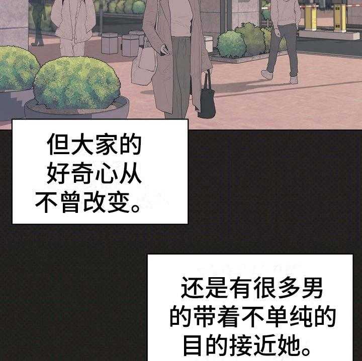 《大学俱乐部》漫画最新章节第8话 8_暗中保护免费下拉式在线观看章节第【12】张图片