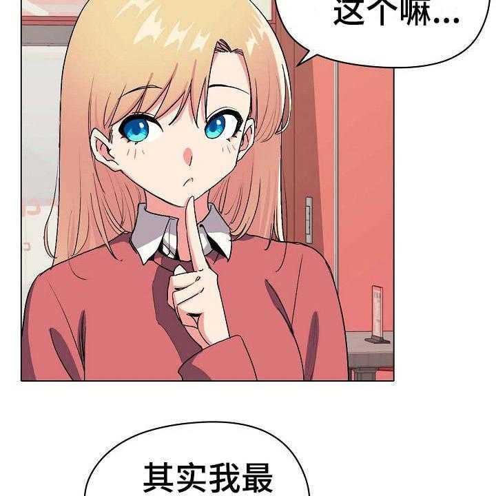 《大学俱乐部》漫画最新章节第7话 7_很开心免费下拉式在线观看章节第【10】张图片