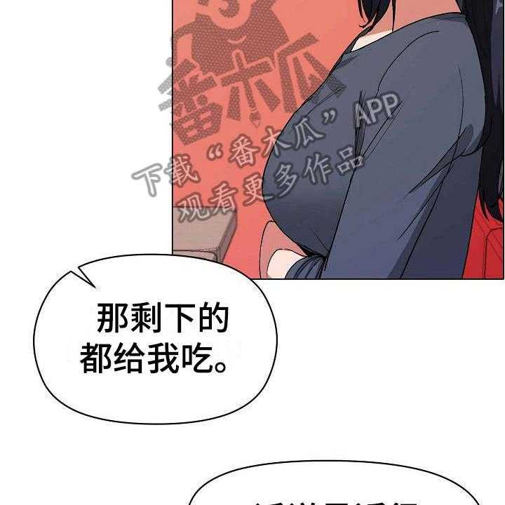 《大学俱乐部》漫画最新章节第7话 7_很开心免费下拉式在线观看章节第【17】张图片