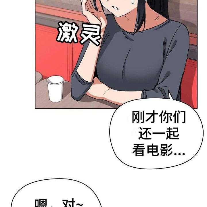 《大学俱乐部》漫画最新章节第7话 7_很开心免费下拉式在线观看章节第【5】张图片