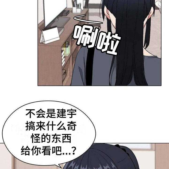 《大学俱乐部》漫画最新章节第6话 6_追问免费下拉式在线观看章节第【7】张图片