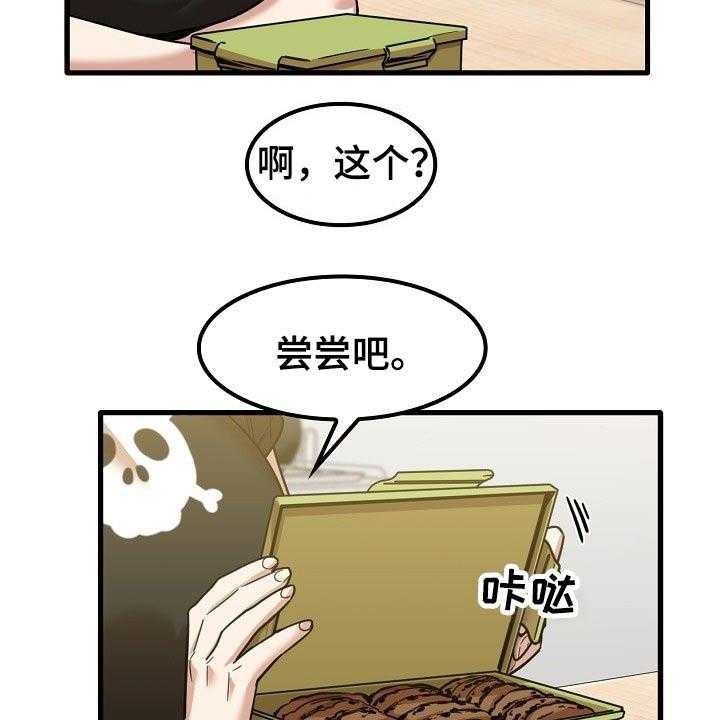 《曾经的老师》漫画最新章节第40话 40_怎么会在这免费下拉式在线观看章节第【43】张图片