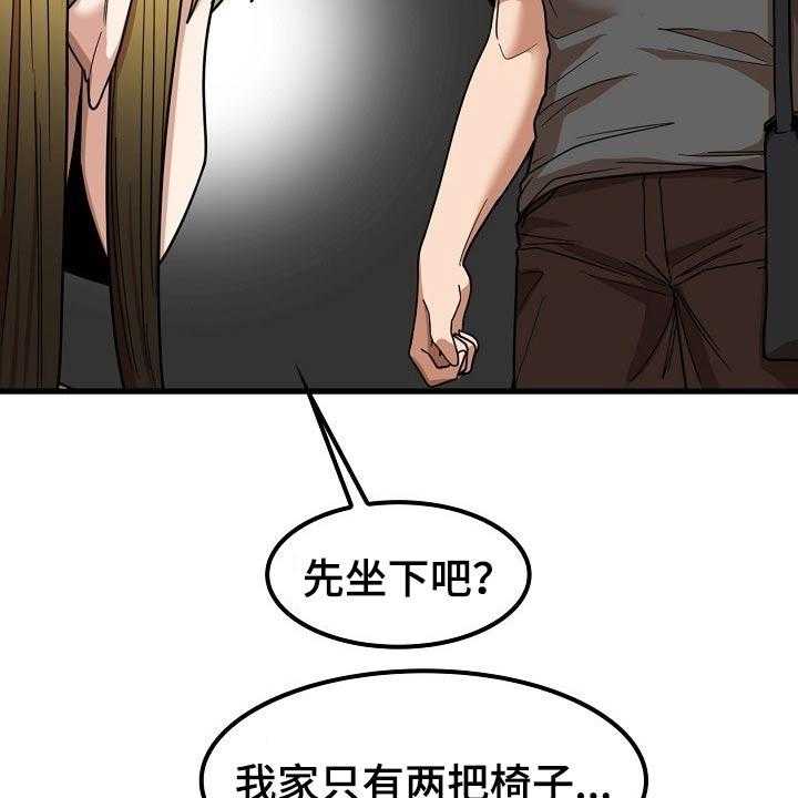 《曾经的老师》漫画最新章节第40话 40_怎么会在这免费下拉式在线观看章节第【46】张图片