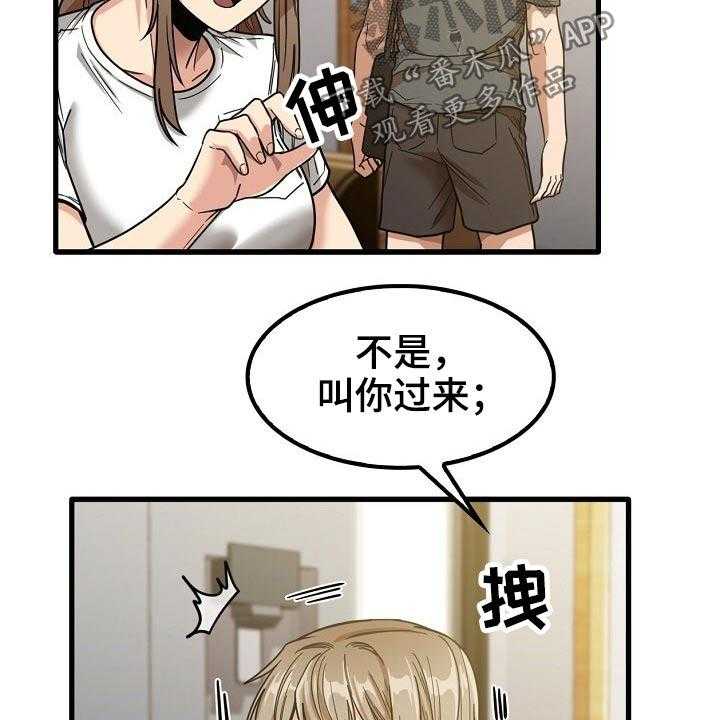 《曾经的老师》漫画最新章节第40话 40_怎么会在这免费下拉式在线观看章节第【31】张图片