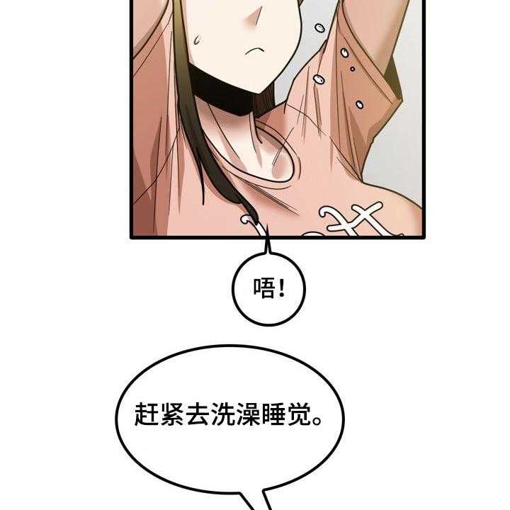 《曾经的老师》漫画最新章节第38话 38_发生什么免费下拉式在线观看章节第【5】张图片