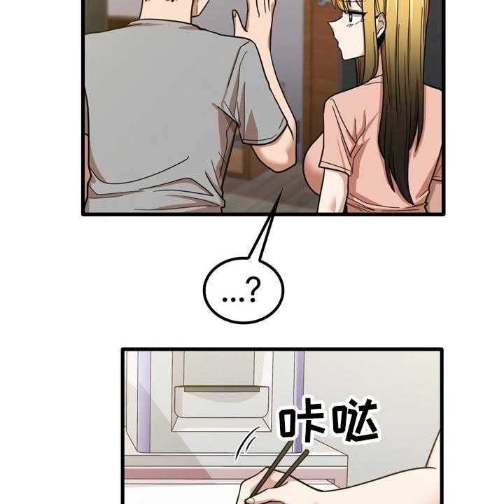 《曾经的老师》漫画最新章节第37话 37_不好意思免费下拉式在线观看章节第【34】张图片