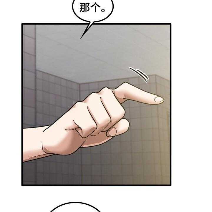 《曾经的老师》漫画最新章节第36话 36_鞋子免费下拉式在线观看章节第【6】张图片