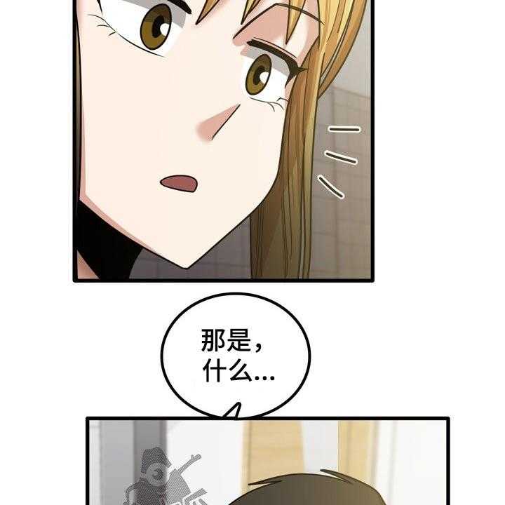 《曾经的老师》漫画最新章节第36话 36_鞋子免费下拉式在线观看章节第【8】张图片