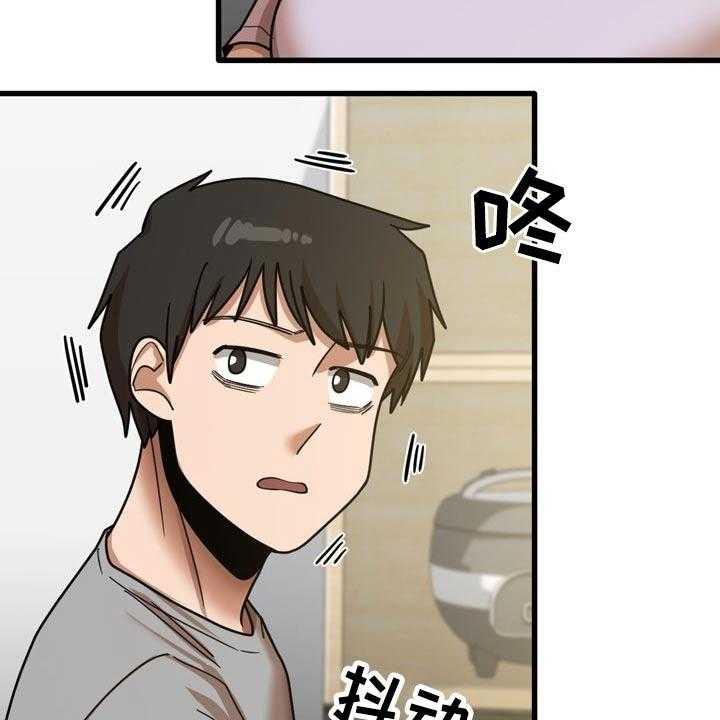 《曾经的老师》漫画最新章节第36话 36_鞋子免费下拉式在线观看章节第【25】张图片