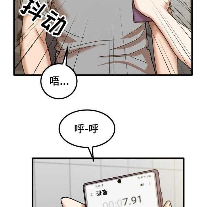 《曾经的老师》漫画最新章节第35话 35_快递免费下拉式在线观看章节第【42】张图片