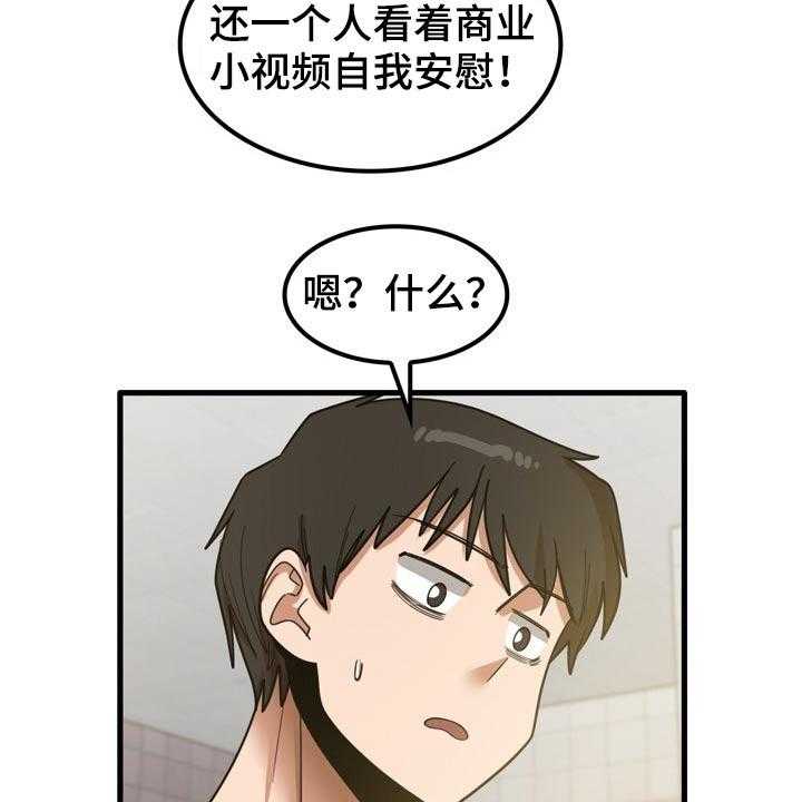 《曾经的老师》漫画最新章节第35话 35_快递免费下拉式在线观看章节第【35】张图片