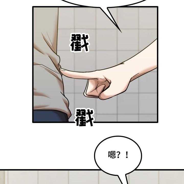 《曾经的老师》漫画最新章节第34话 34_质问免费下拉式在线观看章节第【3】张图片