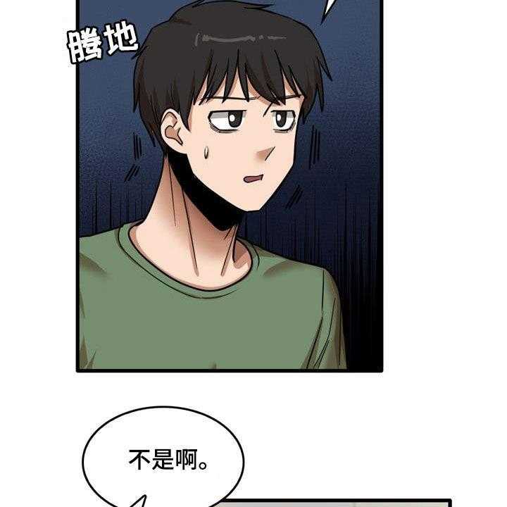 《曾经的老师》漫画最新章节第30话 30_主动免费下拉式在线观看章节第【21】张图片