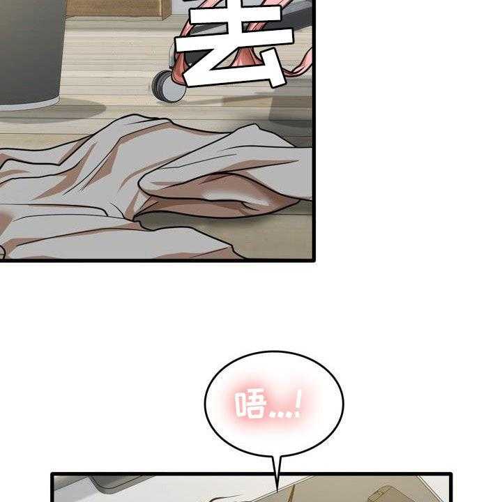 《曾经的老师》漫画最新章节第29话 29_不打自招免费下拉式在线观看章节第【32】张图片