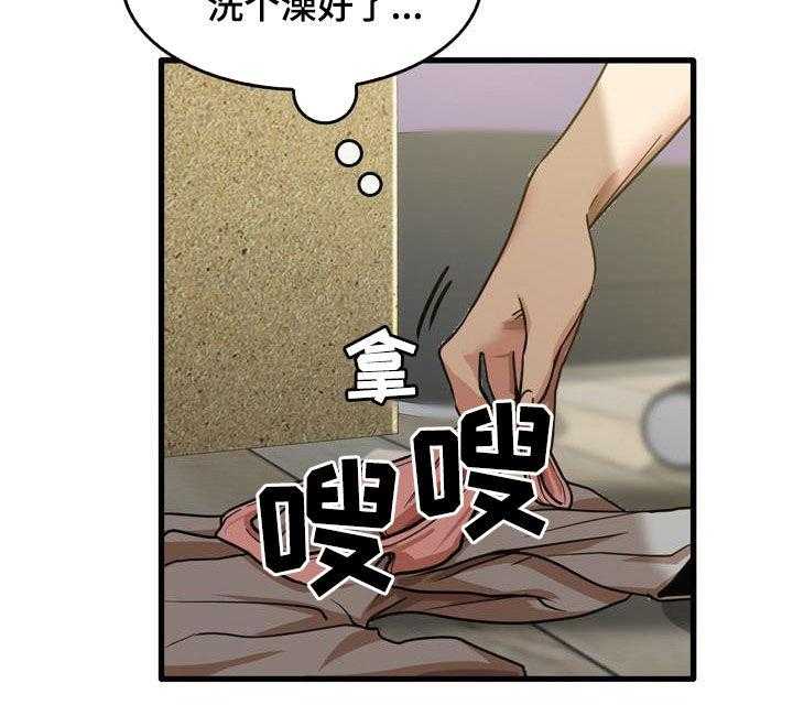 《曾经的老师》漫画最新章节第29话 29_不打自招免费下拉式在线观看章节第【28】张图片