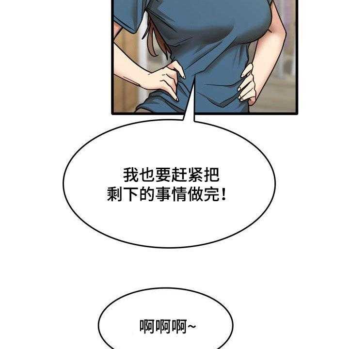 《曾经的老师》漫画最新章节第28话 28_不是那种关系免费下拉式在线观看章节第【18】张图片