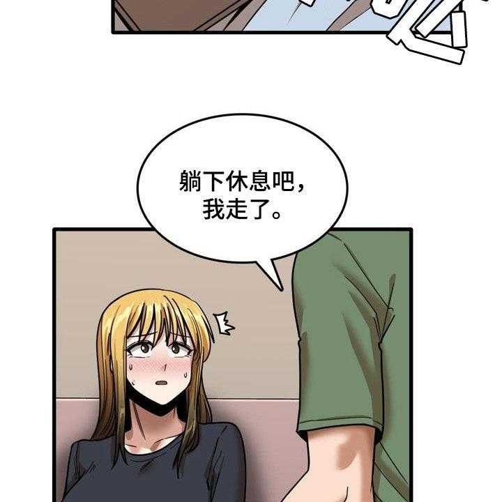 《曾经的老师》漫画最新章节第27话 27_看望免费下拉式在线观看章节第【31】张图片