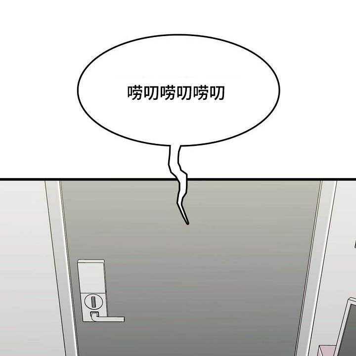 《曾经的老师》漫画最新章节第25话 25_是谁免费下拉式在线观看章节第【4】张图片